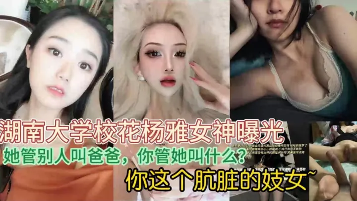 这样的美女你能插几次呢校花就是好看呀高颜值的呢