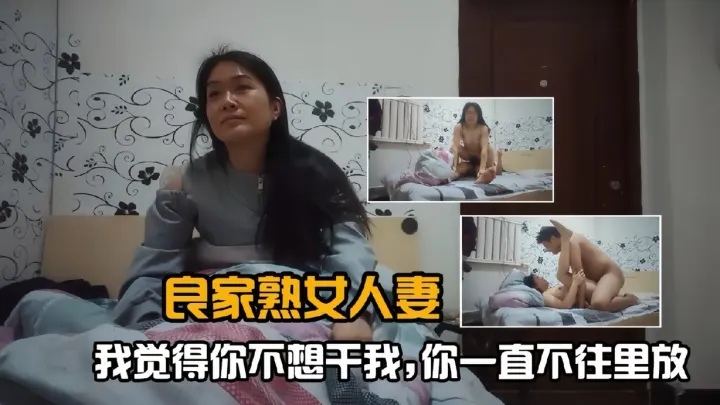 良家熟女居家偷情着急着要把鸡巴放逼里