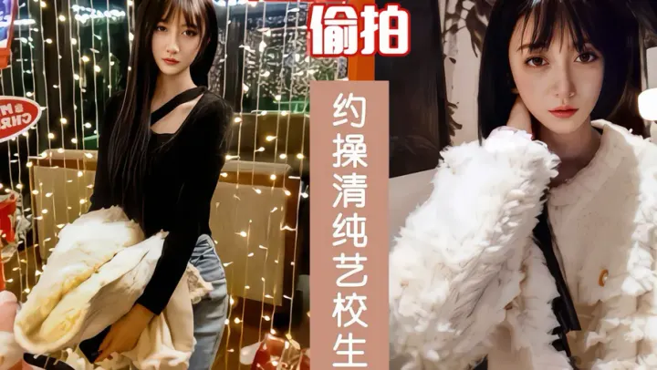 陌陌约操偷拍_清纯艺校学妹重金拿下_人美声淫极品小宝贝