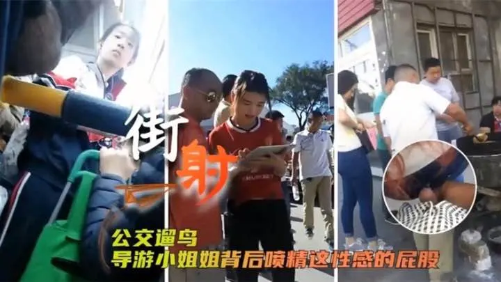 稀缺资源大神街射~厕拍~医院偷拍~酒店偷拍~更衣室偷拍合集-精品力荐