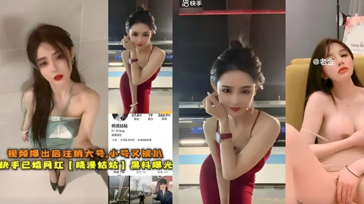真实户外勾搭故意坐在陌生男旁边用脚挑逗