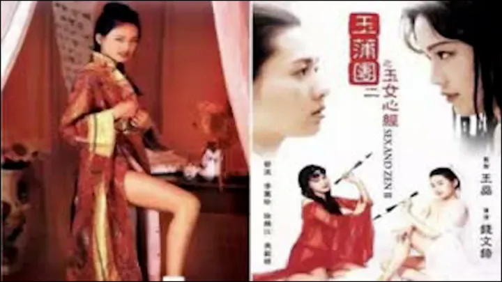 玉女心经