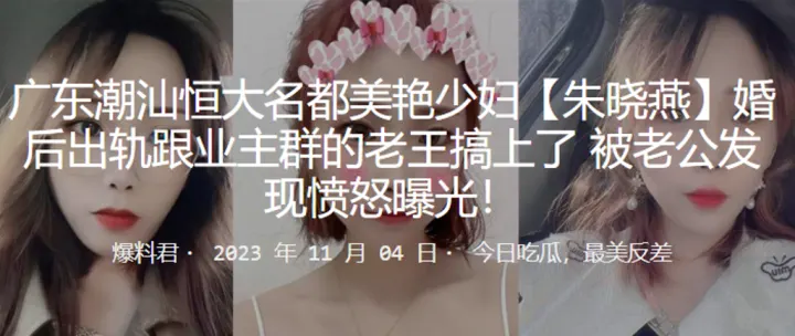 广东美艳少妇婚后出轨跟业主老王搞上了.