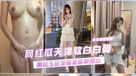 榜一专属不雅视频外泄身材性感穿黑丝高跟床上发骚