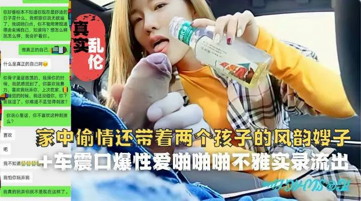 嫂子还带着两个孩子一块赴约小叔了操B-精品力荐