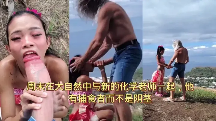 【户外系列】海边与大屌男友啪啪啪