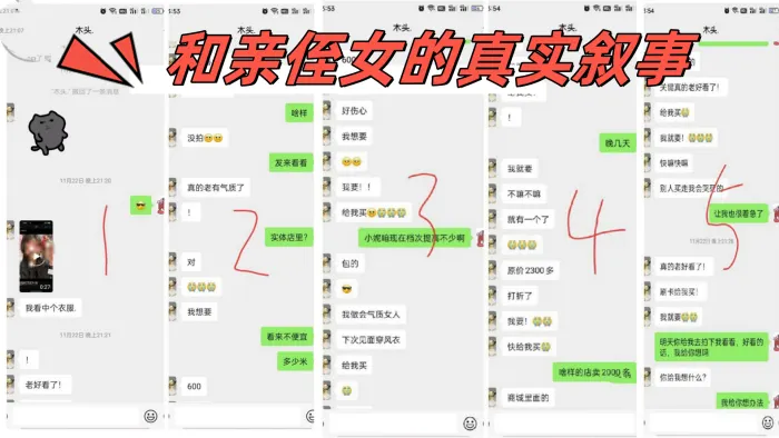 和亲侄女的真实叙事总是忍不住不想拔出来内射了我侄.女都无语了