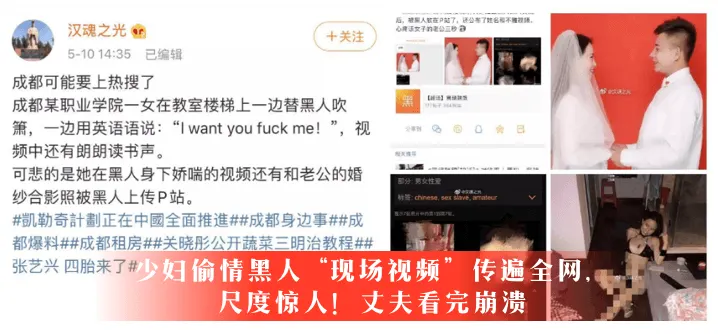 【推荐】少妇偷情黑人，尺度惊人！丈夫看完崩溃
