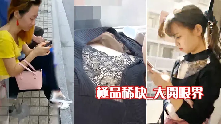 极品稀缺_大开眼界各种意外走光偷拍露点瞬间私拍甄.选