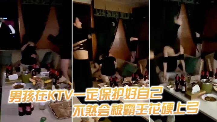 男孩在外一定保护自己不然被霸王硬上弓.